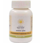 Thumbnail for Kerala Ayurveda Dhanwantharam Gulika / Pills - Distacart