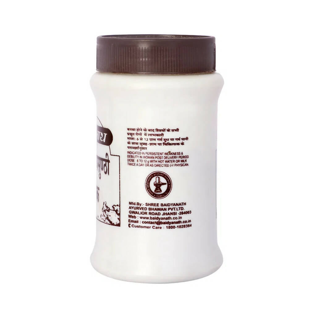 Baidyanath Jhansi Soubhagya Sunthi Pak - Distacart