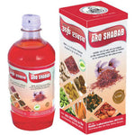 Thumbnail for Sadar Dawakhana Arq Shabab