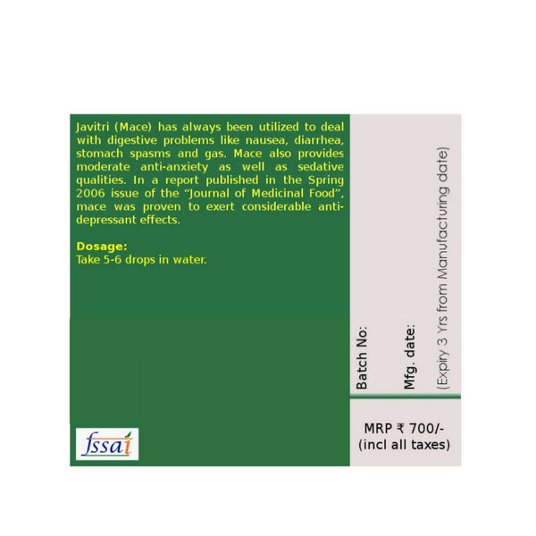 Oilcure Javitri/Mace Oil - Distacart