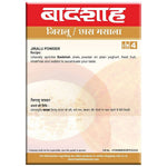 Thumbnail for Badshah Masala Jiralu Butter Milk Masala Powder