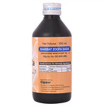 Thumbnail for Cipzer Sharbat Zoofa Sada - Distacart