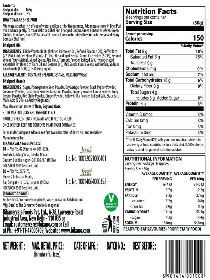 Bikano Bhelpuri Mixture 200 gm