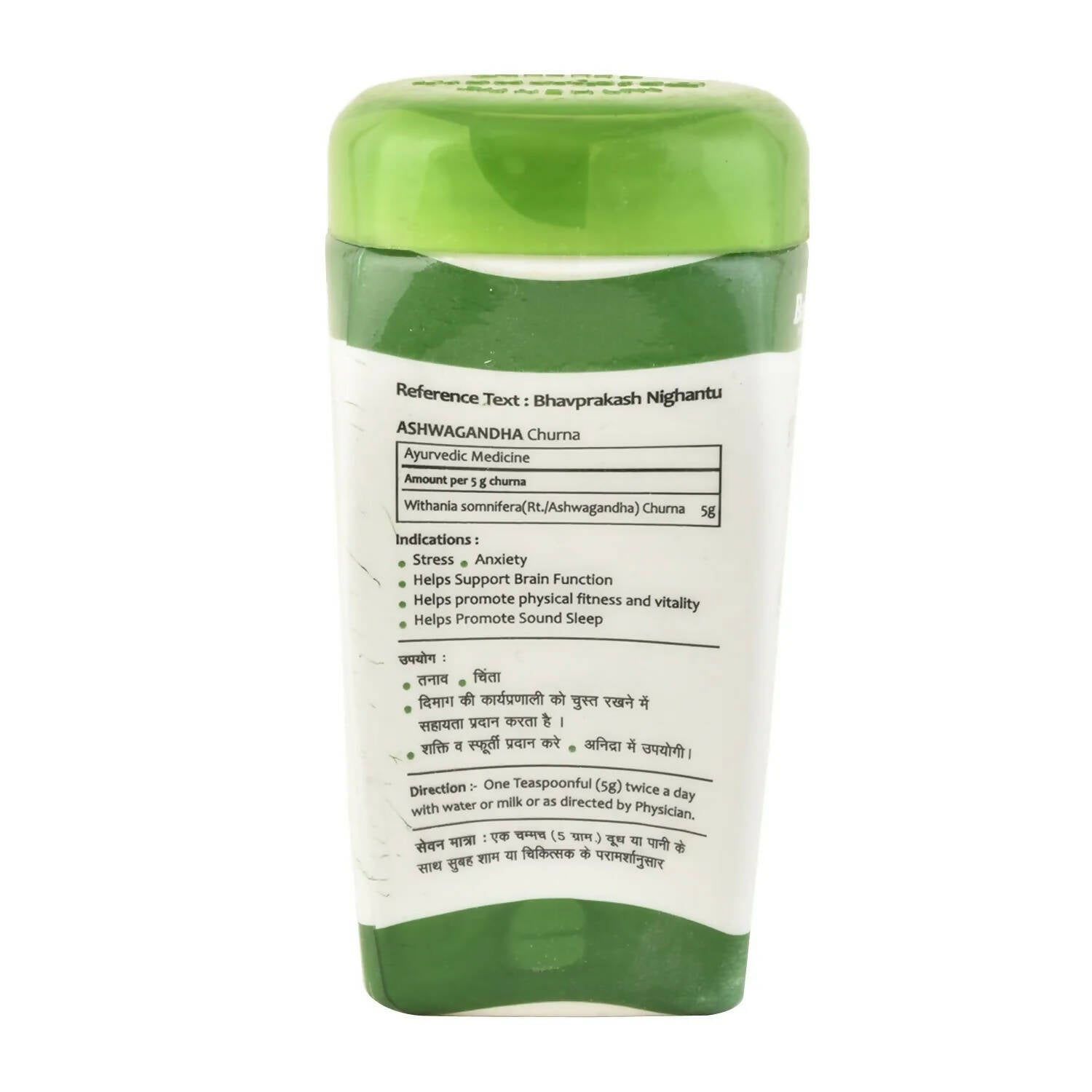 Baidyanath Jhansi Ashwagandha Churna - Distacart