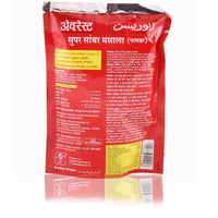 Thumbnail for Everest Sambhar Masala Powder