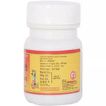 Thumbnail for Baidyanath Jhansi Sanshmani Bati - Distacart