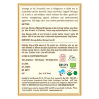 Thumbnail for Kama Ayurveda Organic Moringa Oil