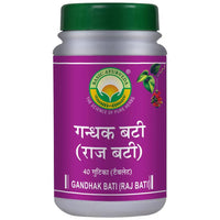 Thumbnail for Basic Ayurveda Gandhak Raj Bati
