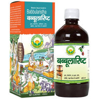 Thumbnail for Basic Ayurveda Babbularistha