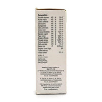 Thumbnail for SBL Homeopathy Stobal Cough Syrup