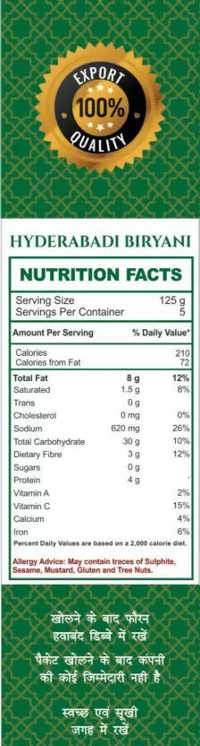 Mirza Sahab Hyderabadi Biryani Masala - Distacart