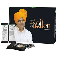 Thumbnail for Sanyasi Joshila Tablets - Distacart