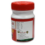 Thumbnail for  Ayurveda Erand Bhrust Harde Tablet