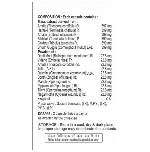 SDH Naturals G-Amrita Capsules - Distacart