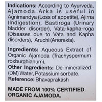 Thumbnail for Sri Sri Tattva Ajamoda Arka Ingredients