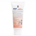 Thumbnail for Sri Sri Tattva Dawn To Dusk Fortifying Cream - 60gm