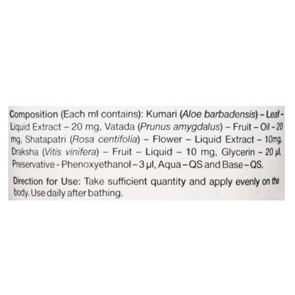 Sri Sri Tattva Extra Nourishing Moisturiser Composition