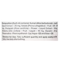 Thumbnail for Sri Sri Tattva Extra Nourishing Moisturiser Composition