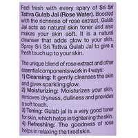 Thumbnail for Sri Sri Tattva Gulab Jal 100 ml