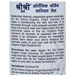 Thumbnail for Sri Sri Tattva Organic Virgin Coconut Oil Ingredients