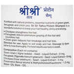 Thumbnail for Sri Sri Tattva Protein Shampoo Composition