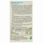 Thumbnail for Sri Sri Tattva Sariva Syrup Composition