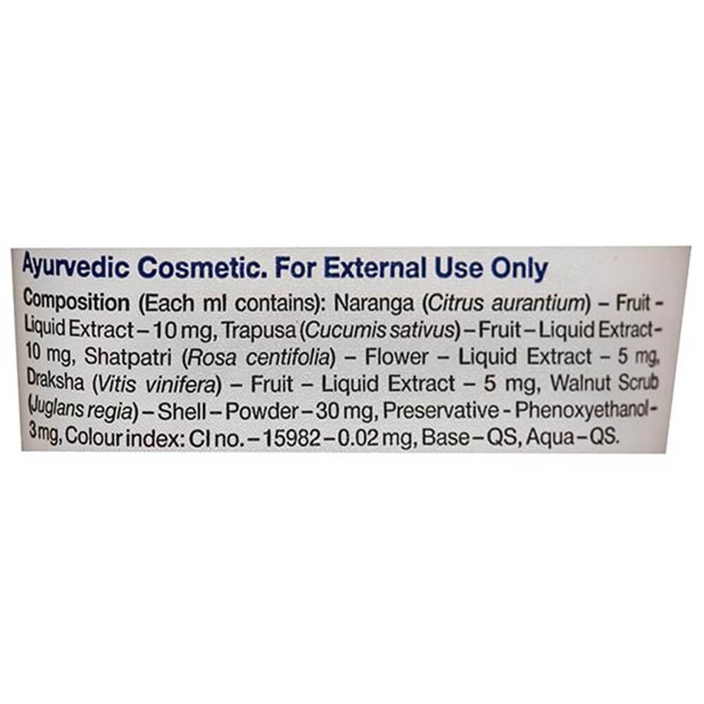 Sri Sri Tattva Walnut Orange Face Scrub Composition