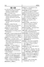 Thumbnail for Students' Modern Dictionary - Concise English Dictionary - Distacart