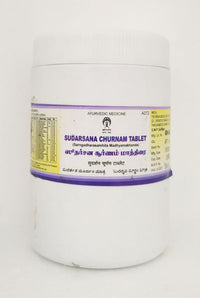 Thumbnail for Impcops Ayurveda Sudarsana Churnam Tablets