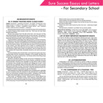Thumbnail for Prof. Bannerji's Sure Success Excellent Essays & Letters for Secondary School | Age 12+ years - Distacart