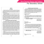 Thumbnail for Prof. Bannerji's Sure Success Excellent Essays & Letters for Secondary School | Age 12+ years - Distacart