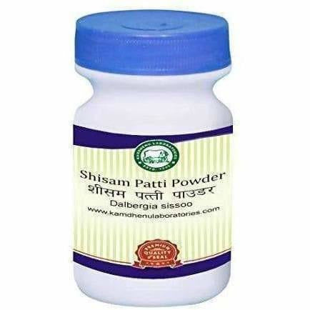 Ayurveda Shisam Patti Powder (Shisham Leaves)