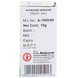 Thumbnail for Baidyanath Jhansi Muktashakti Pishti Powder - Distacart