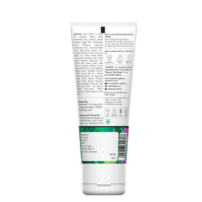 Kapiva Ayurveda Skin Rituals Kumkumadi Glow Face Wash - Distacart