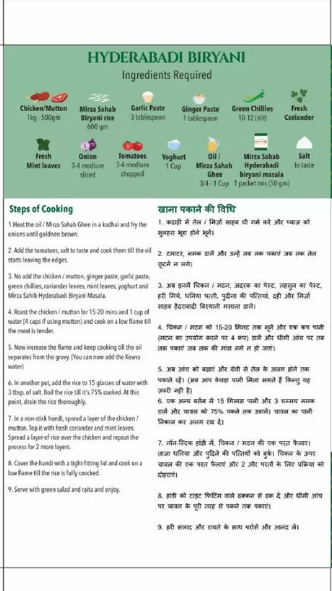 Mirza Sahab Hyderabadi Biryani Masala - Distacart