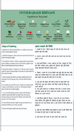 Thumbnail for Mirza Sahab Hyderabadi Biryani Masala - Distacart