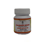 Thumbnail for Impcops Ayurveda Thalisadhi Vatagam - Distacart