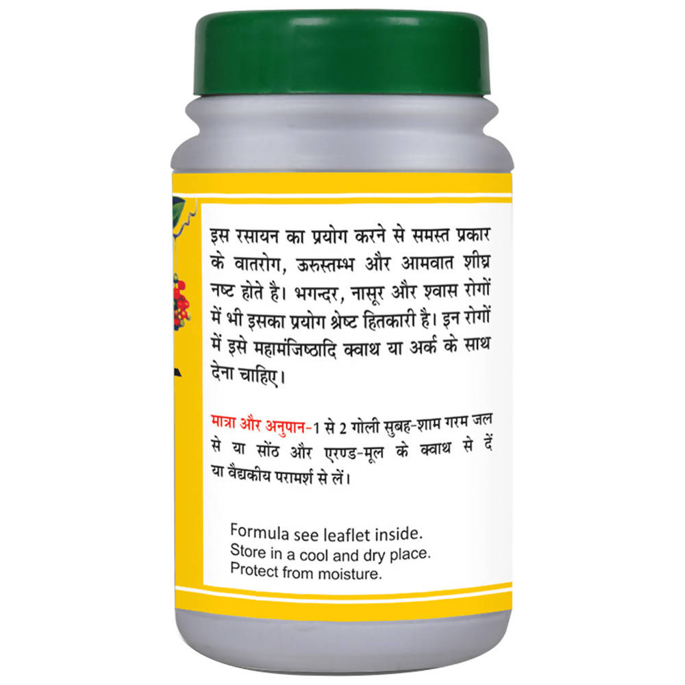 Basic Ayurveda Amavatari Ras Tablet Usages