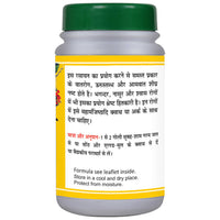 Thumbnail for Basic Ayurveda Amavatari Ras Tablet Usages