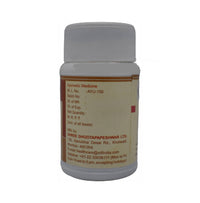 Thumbnail for Dhootapapeshwar Eladi Gutika Tablets