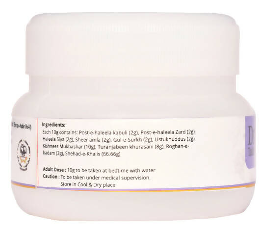Dr. Talat's Ithrifal Kishneezi - Distacart