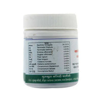 Thumbnail for Gurukul Kanchnar Guggulu Tablets - Distacart