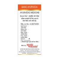 Thumbnail for Basic Ayurveda Ras Raj Ras Online