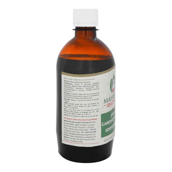 Maharishi Ayurveda Ashvagandhadyarishta - Distacart