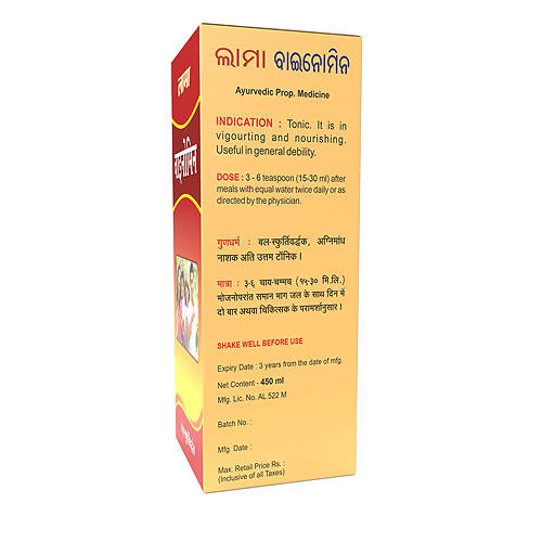 Lama Vinomin syrup Dose