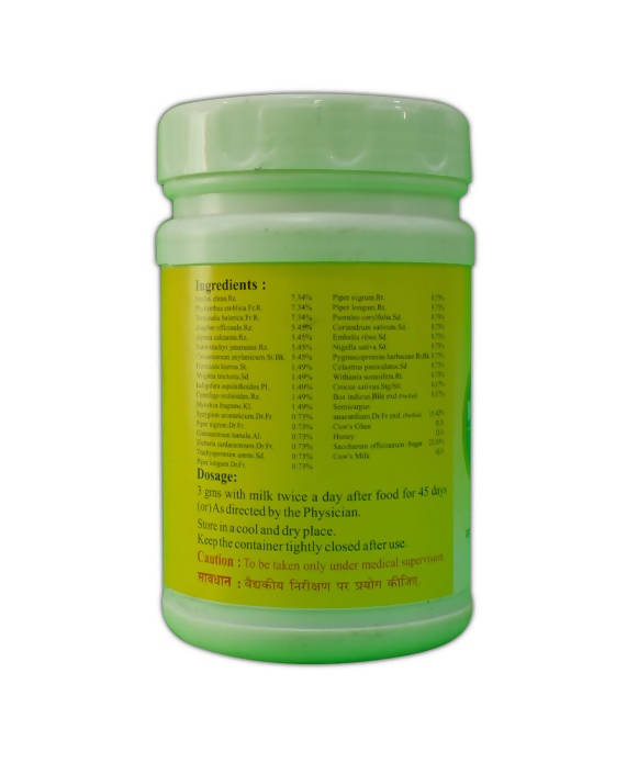 Skm Ayurveda Maha Vallathi Lehyam Online