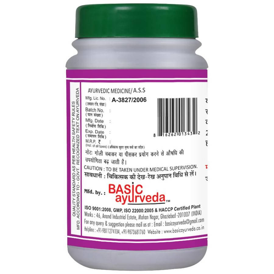 Basic Ayurveda Gandhak Raj Bati Usages