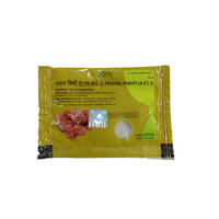 Thumbnail for Patanjali Divya Praval Pishti - Distacart