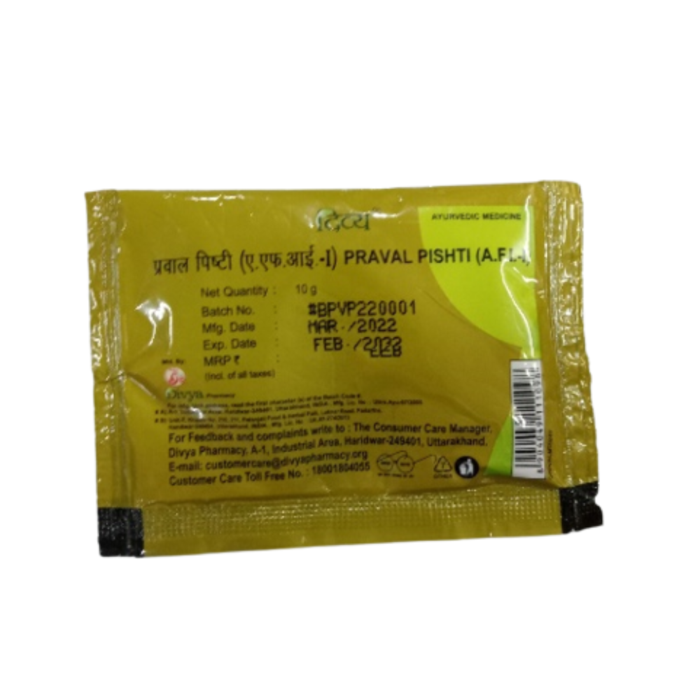 Patanjali Divya Praval Pishti - Distacart