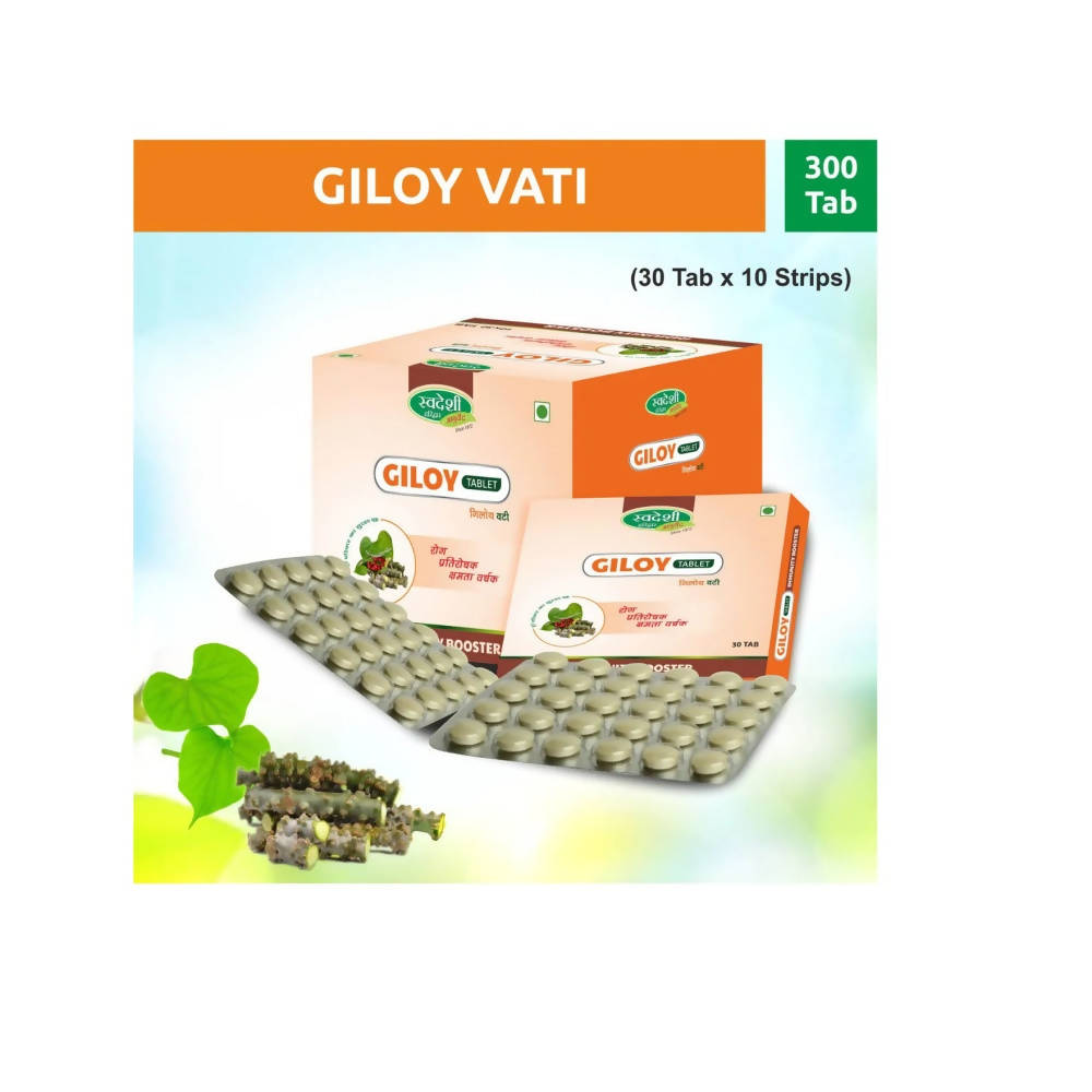 Swadeshi Giloy Vati (Tablet)